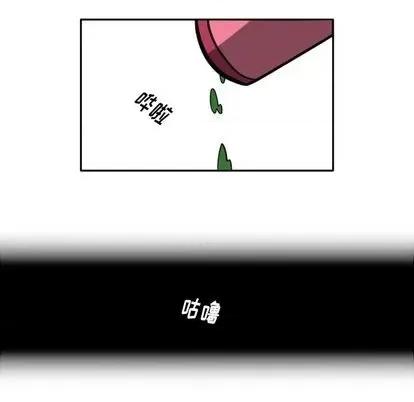 马基什的疯狂邻居 惊奇百怪来惹吧 | 第24章 第17页