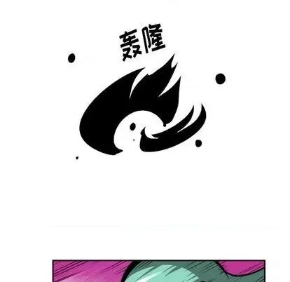 马基什的疯狂邻居 惊奇百怪来惹吧 | 第24章 第18页