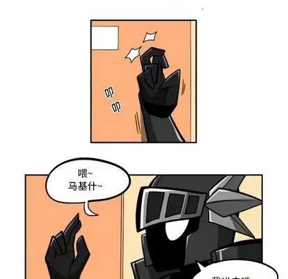 马基什的疯狂邻居 惊奇百怪来惹吧 | 第24章 第22页
