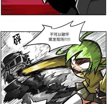 马基什的疯狂邻居 惊奇百怪来惹吧 | 第24章 第27页