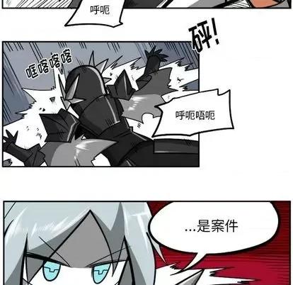 马基什的疯狂邻居 惊奇百怪来惹吧 | 第24章 第28页
