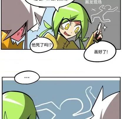 马基什的疯狂邻居 惊奇百怪来惹吧 | 第24章 第37页