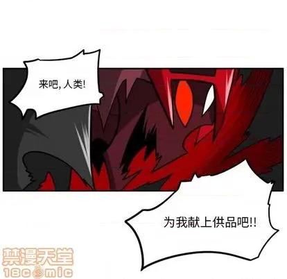 马基什的疯狂邻居 惊奇百怪来惹吧 | 第24章 第40页