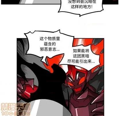 马基什的疯狂邻居 惊奇百怪来惹吧 | 第24章 第45页