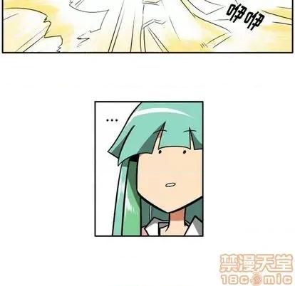 马基什的疯狂邻居 惊奇百怪来惹吧 | 第24章 第55页