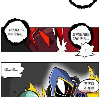 马基什的疯狂邻居 惊奇百怪来惹吧 | 第24章 第58页