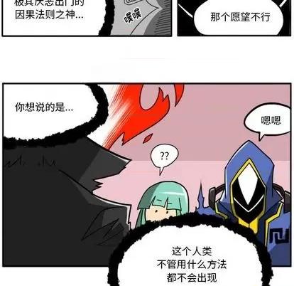 马基什的疯狂邻居 惊奇百怪来惹吧 | 第24章 第61页