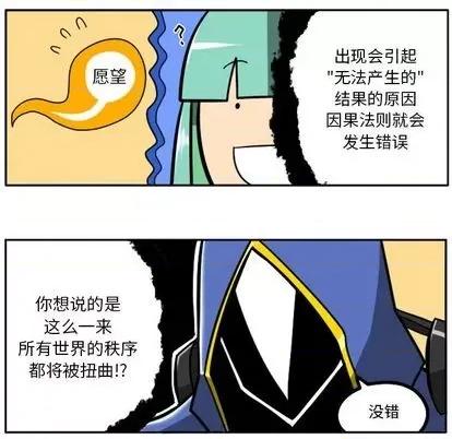 马基什的疯狂邻居 惊奇百怪来惹吧 | 第24章 第63页