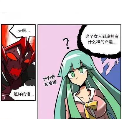 马基什的疯狂邻居 惊奇百怪来惹吧 | 第24章 第64页