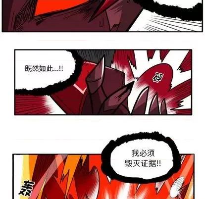 马基什的疯狂邻居 惊奇百怪来惹吧 | 第24章 第68页