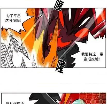 马基什的疯狂邻居 惊奇百怪来惹吧 | 第24章 第70页