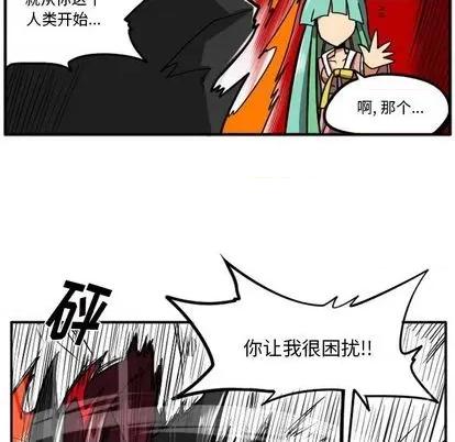 马基什的疯狂邻居 惊奇百怪来惹吧 | 第24章 第71页