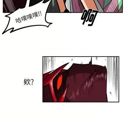 马基什的疯狂邻居 惊奇百怪来惹吧 | 第24章 第73页