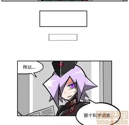 马基什的疯狂邻居 惊奇百怪来惹吧 | 第24章 第80页
