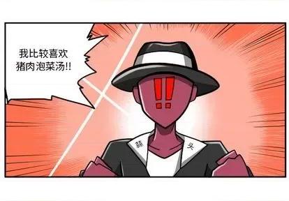 马基什的疯狂邻居 惊奇百怪来惹吧 | 第25章 第4页