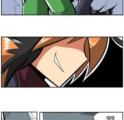 马基什的疯狂邻居 惊奇百怪来惹吧 | 第25章 第16页