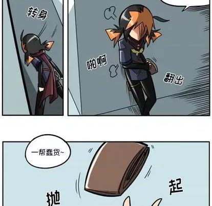 马基什的疯狂邻居 惊奇百怪来惹吧 | 第25章 第17页