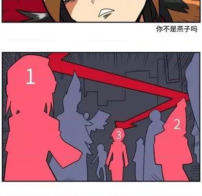 马基什的疯狂邻居 惊奇百怪来惹吧 | 第25章 第23页