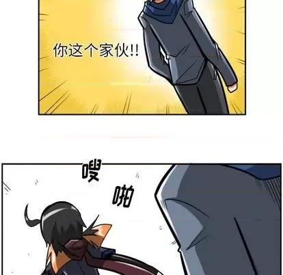 马基什的疯狂邻居 惊奇百怪来惹吧 | 第25章 第28页