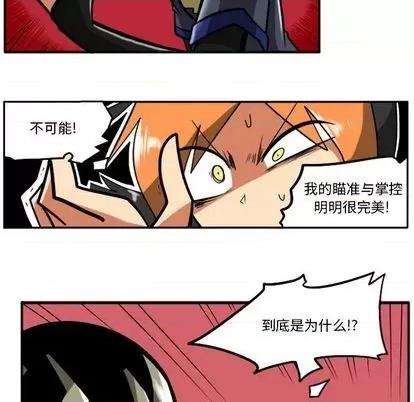 马基什的疯狂邻居 惊奇百怪来惹吧 | 第25章 第31页