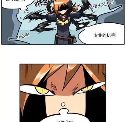 马基什的疯狂邻居 惊奇百怪来惹吧 | 第25章 第36页