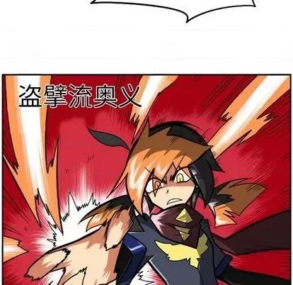 马基什的疯狂邻居 惊奇百怪来惹吧 | 第25章 第41页