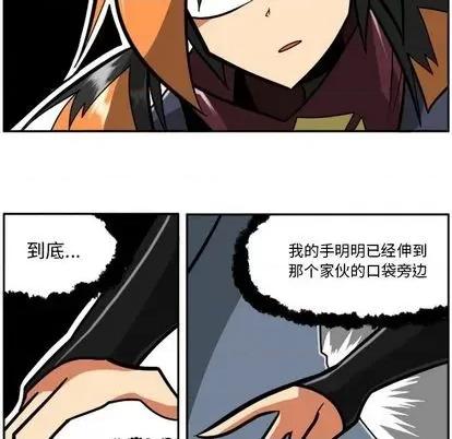 马基什的疯狂邻居 惊奇百怪来惹吧 | 第25章 第46页