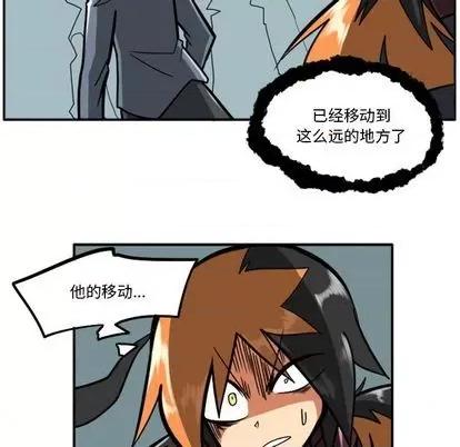 马基什的疯狂邻居 惊奇百怪来惹吧 | 第25章 第48页