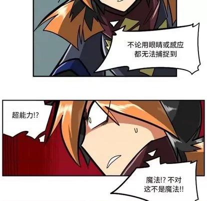 马基什的疯狂邻居 惊奇百怪来惹吧 | 第25章 第49页