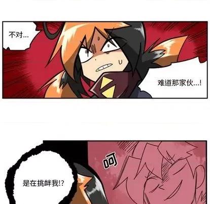 马基什的疯狂邻居 惊奇百怪来惹吧 | 第25章 第51页