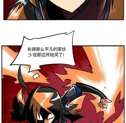 马基什的疯狂邻居 惊奇百怪来惹吧 | 第25章 第53页
