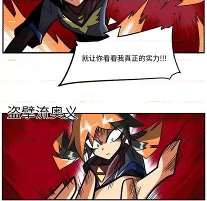 马基什的疯狂邻居 惊奇百怪来惹吧 | 第25章 第54页