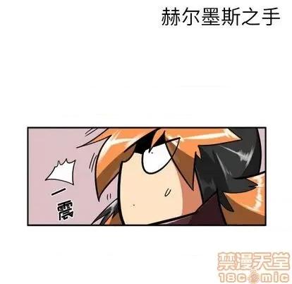 马基什的疯狂邻居 惊奇百怪来惹吧 | 第25章 第55页