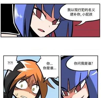马基什的疯狂邻居 惊奇百怪来惹吧 | 第25章 第58页