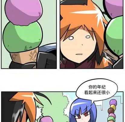 马基什的疯狂邻居 惊奇百怪来惹吧 | 第25章 第63页