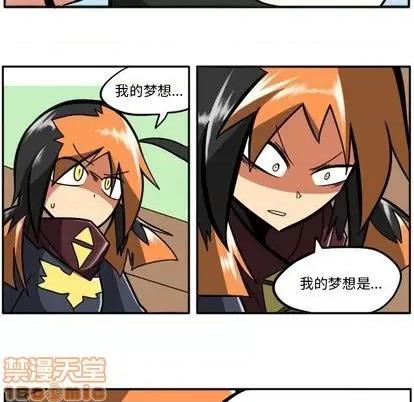 马基什的疯狂邻居 惊奇百怪来惹吧 | 第25章 第65页