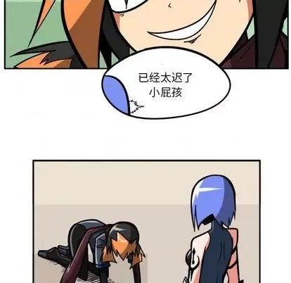 马基什的疯狂邻居 惊奇百怪来惹吧 | 第25章 第69页