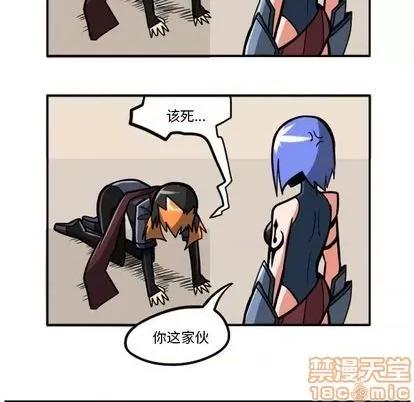 马基什的疯狂邻居 惊奇百怪来惹吧 | 第25章 第70页