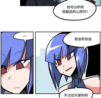 马基什的疯狂邻居 惊奇百怪来惹吧 | 第25章 第72页