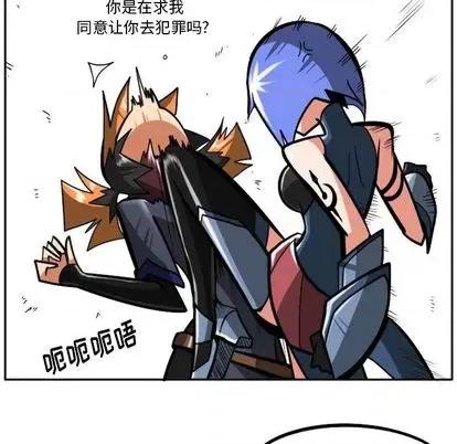 马基什的疯狂邻居 惊奇百怪来惹吧 | 第25章 第77页