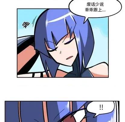 马基什的疯狂邻居 惊奇百怪来惹吧 | 第25章 第78页