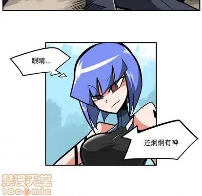 马基什的疯狂邻居 惊奇百怪来惹吧 | 第25章 第80页