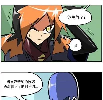 马基什的疯狂邻居 惊奇百怪来惹吧 | 第25章 第81页