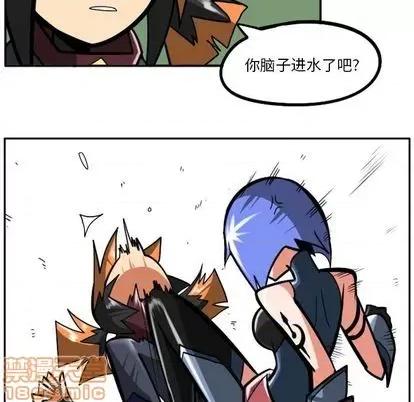 马基什的疯狂邻居 惊奇百怪来惹吧 | 第25章 第85页