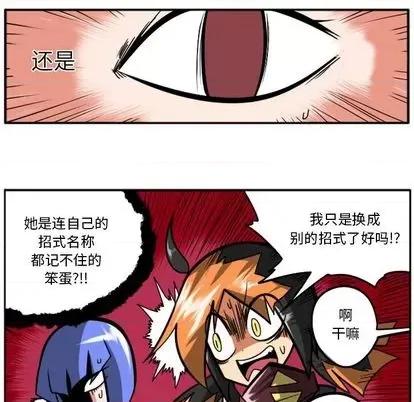 马基什的疯狂邻居 惊奇百怪来惹吧 | 第25章 第91页