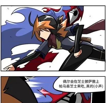 马基什的疯狂邻居 惊奇百怪来惹吧 | 第25章 第96页