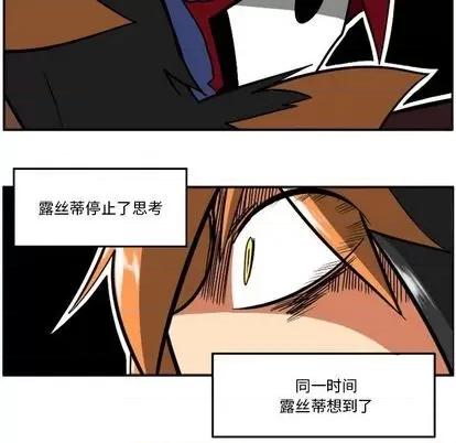 马基什的疯狂邻居 惊奇百怪来惹吧 | 第25章 第97页