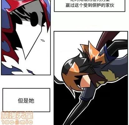 马基什的疯狂邻居 惊奇百怪来惹吧 | 第25章 第100页