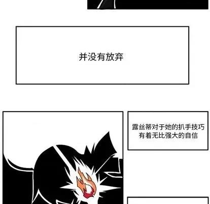 马基什的疯狂邻居 惊奇百怪来惹吧 | 第25章 第101页