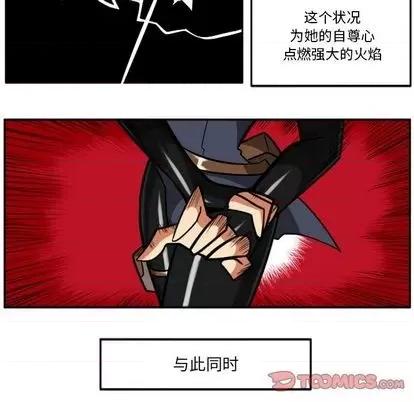 马基什的疯狂邻居 惊奇百怪来惹吧 | 第25章 第102页